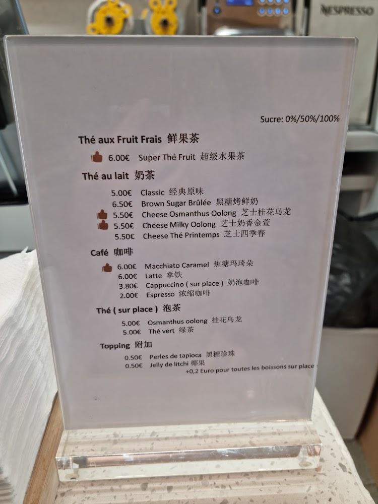 Atelier de Pâtisserie - Menu Image 1