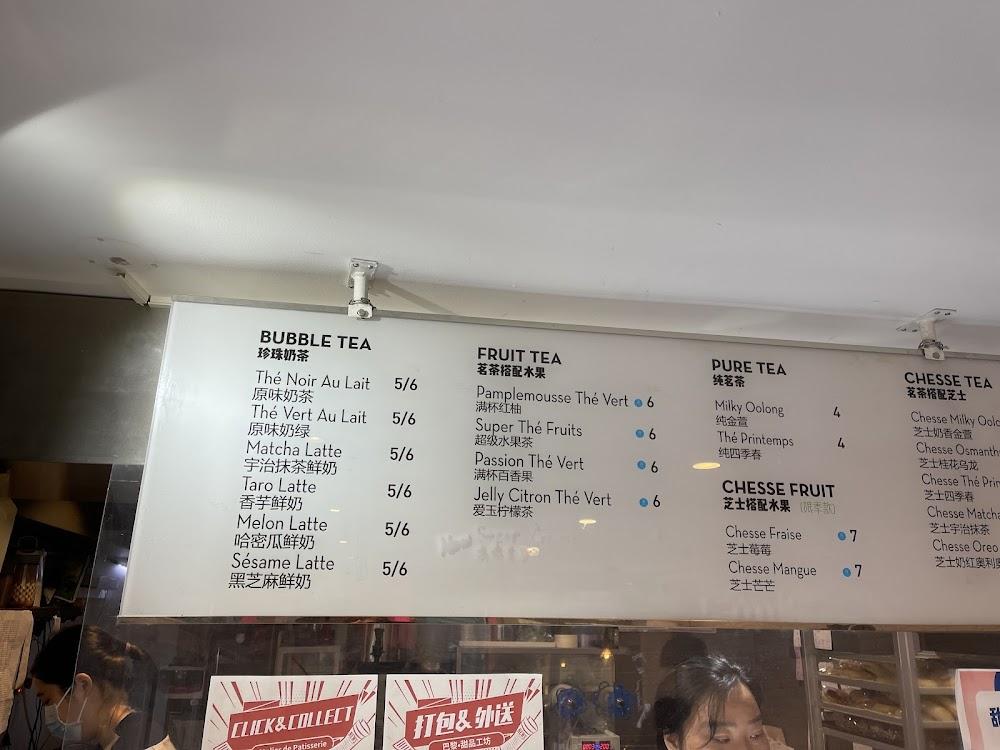 Atelier de Pâtisserie - Menu Image 2